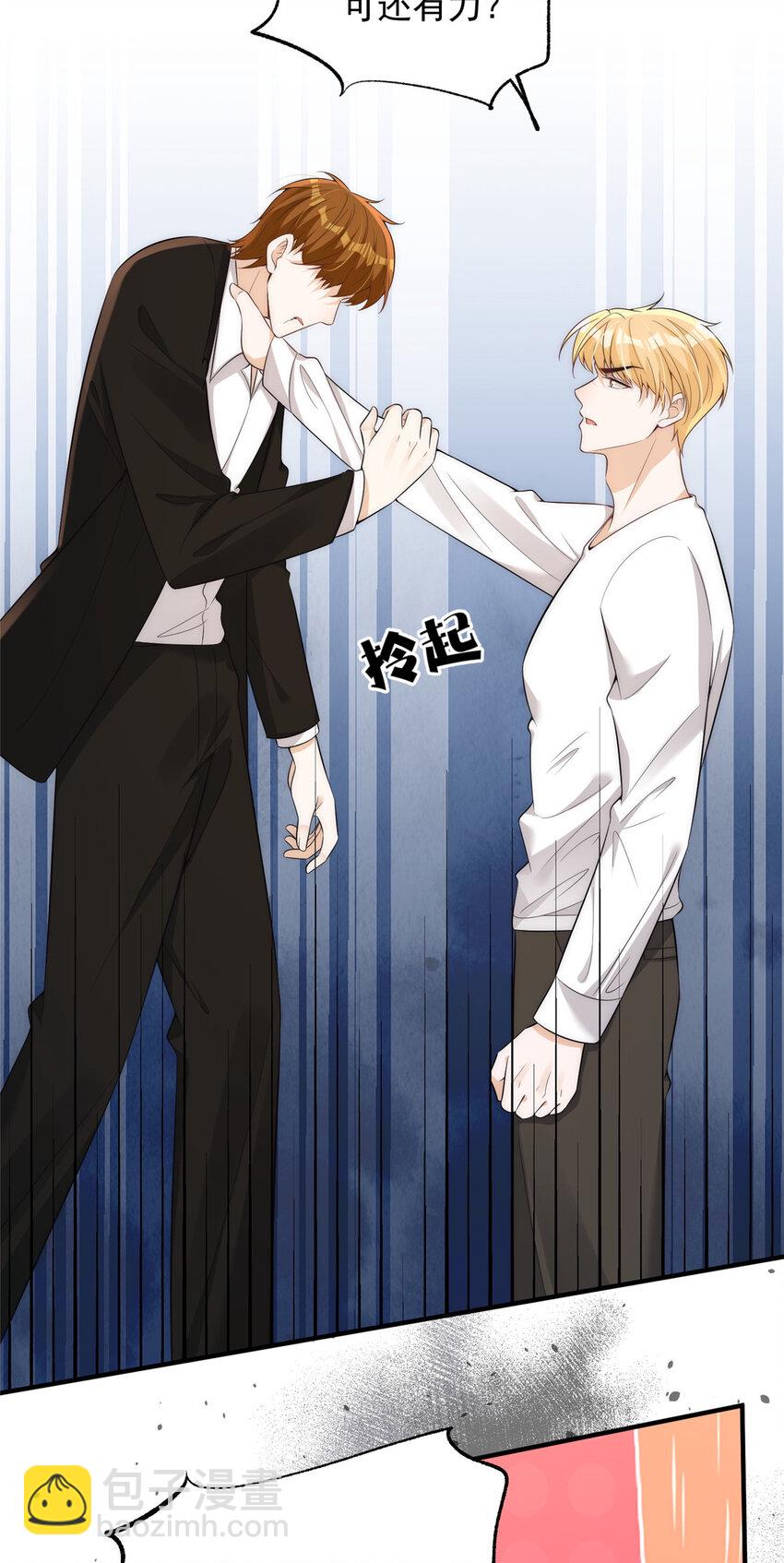 115 奇怪的男人-第115话