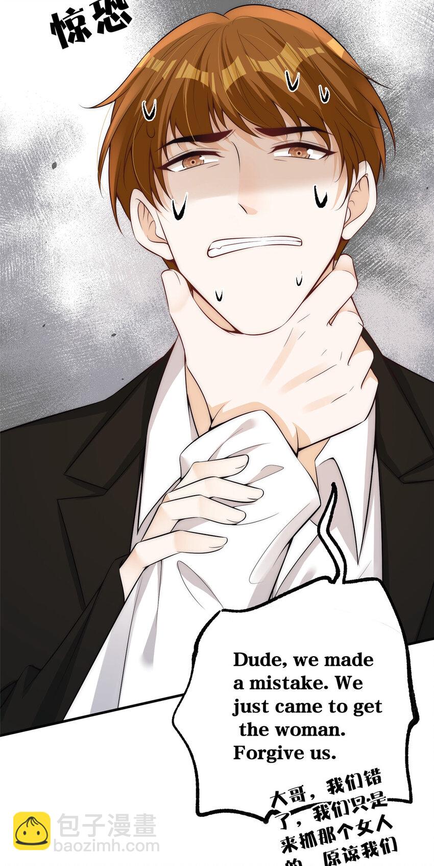 115 奇怪的男人-第115话