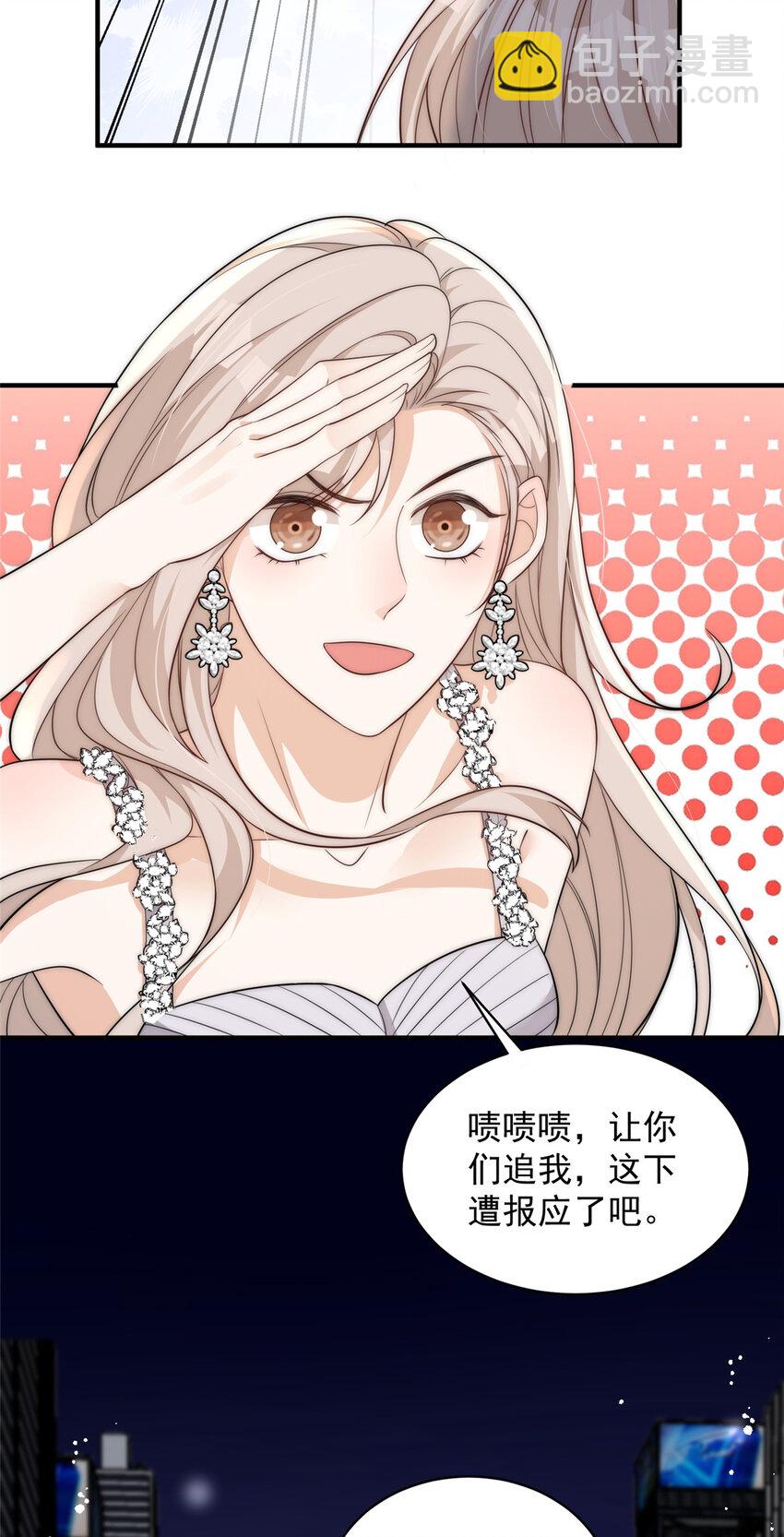 115 奇怪的男人-第115话