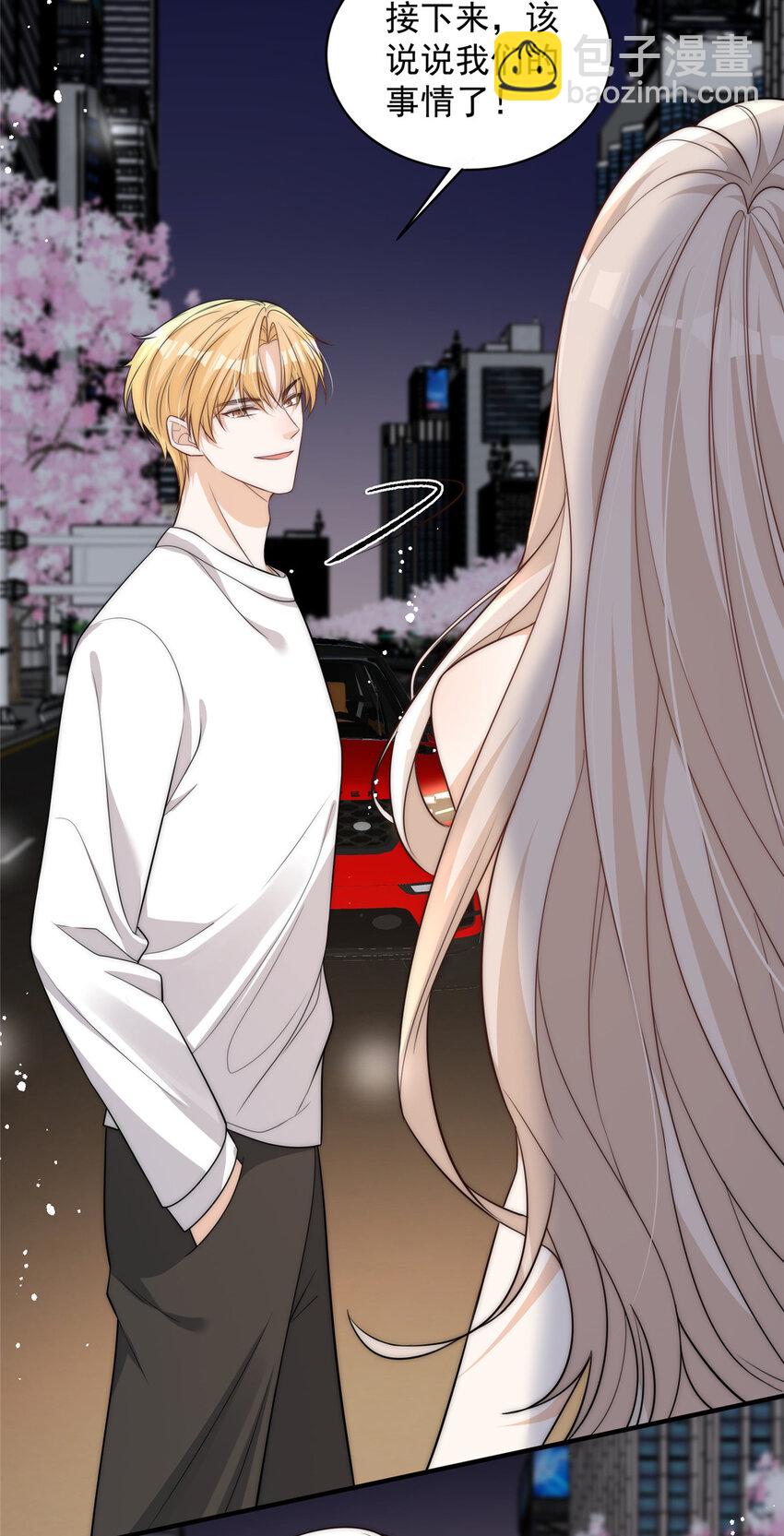 115 奇怪的男人-第115话