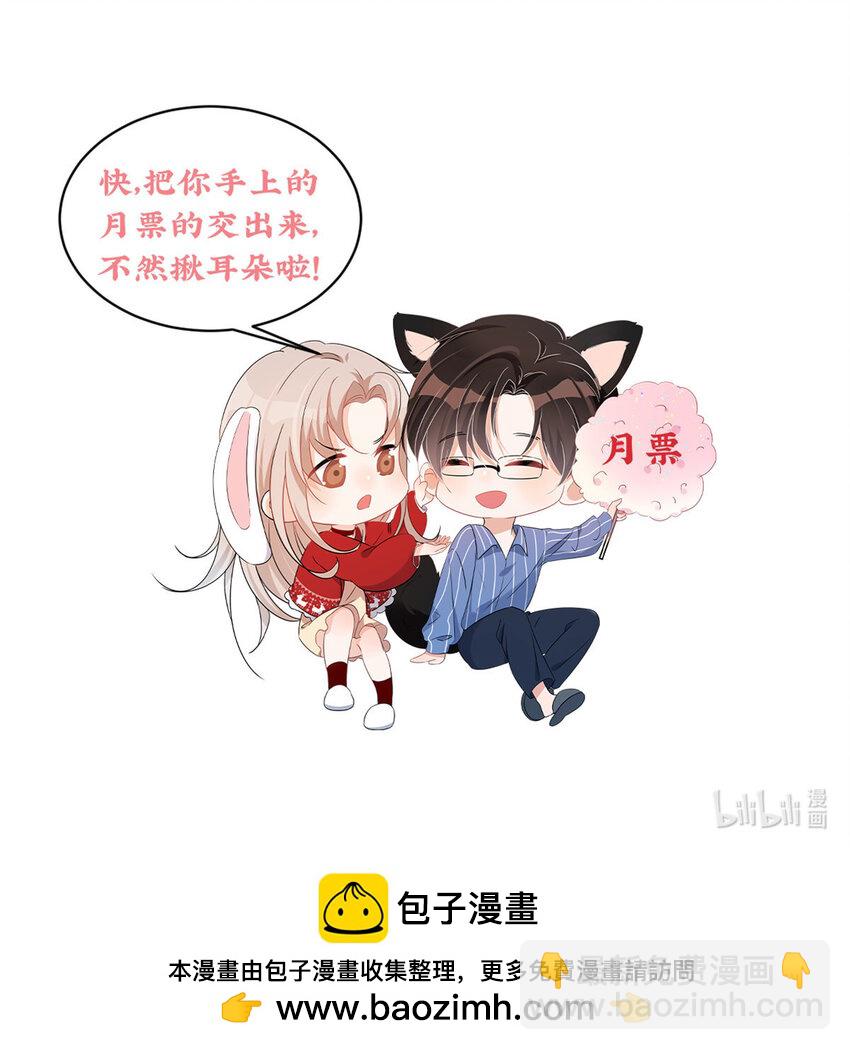 115 奇怪的男人-第115话