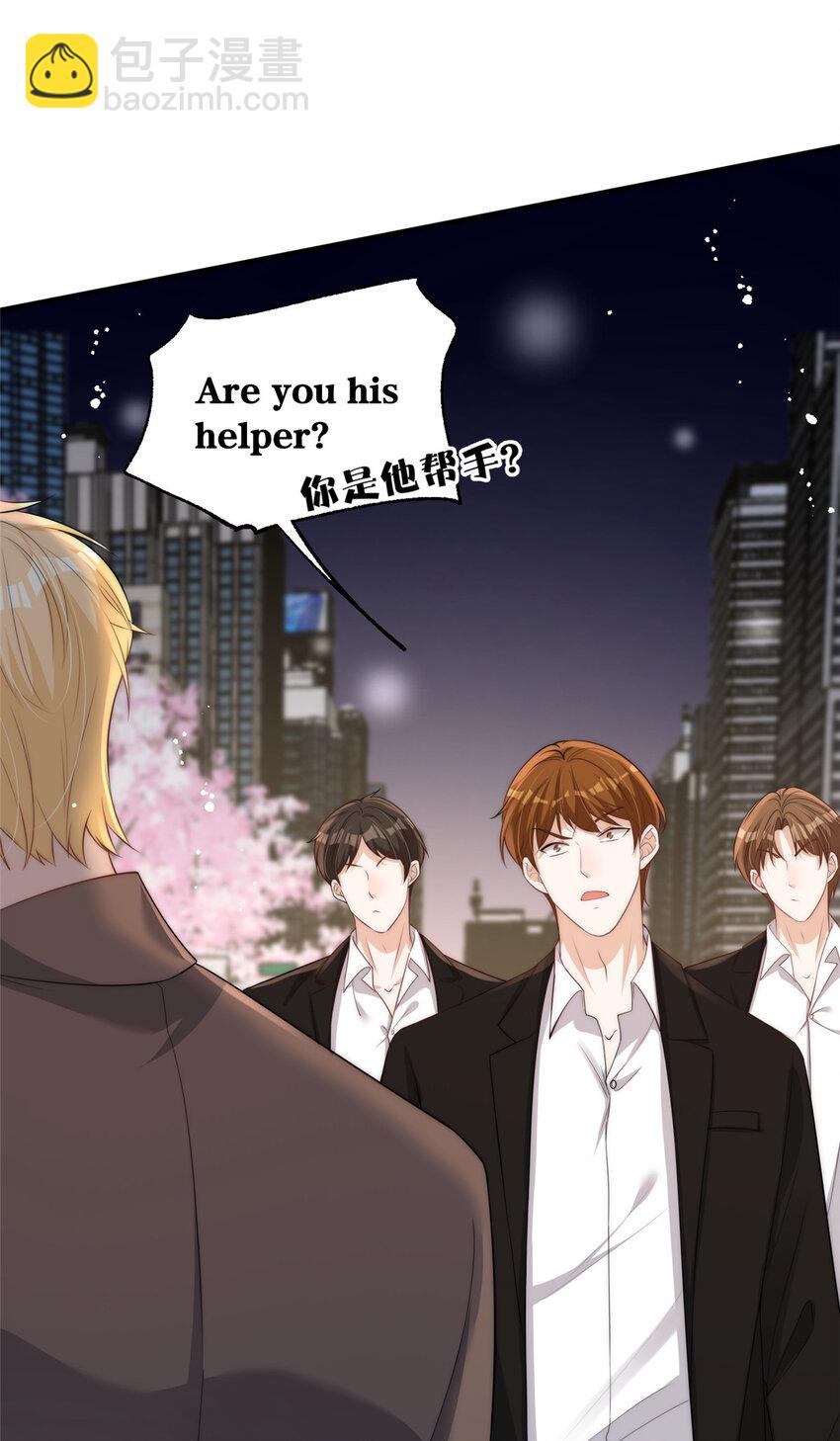 115 奇怪的男人-第115话