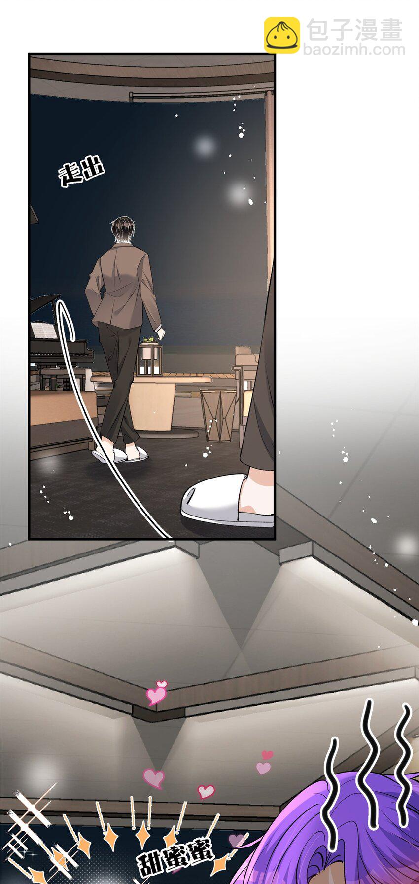 117 小丑只是我寄几-第117话