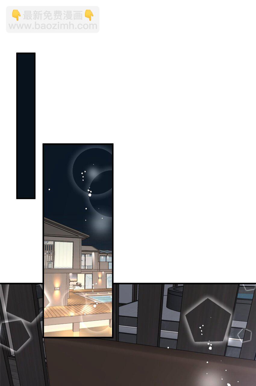 117 小丑只是我寄几-第117话