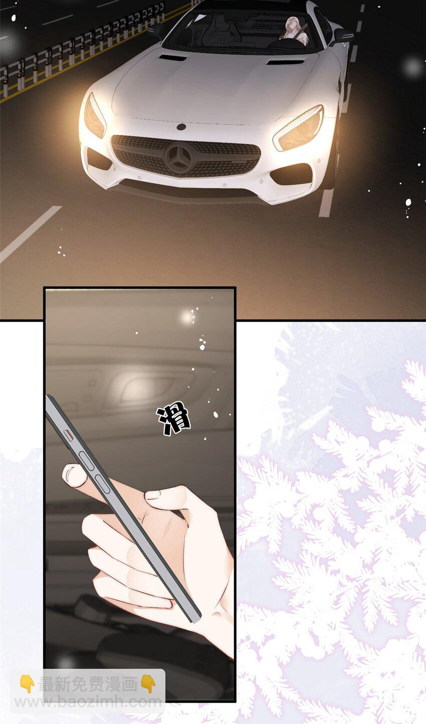 117 小丑只是我寄几-第117话