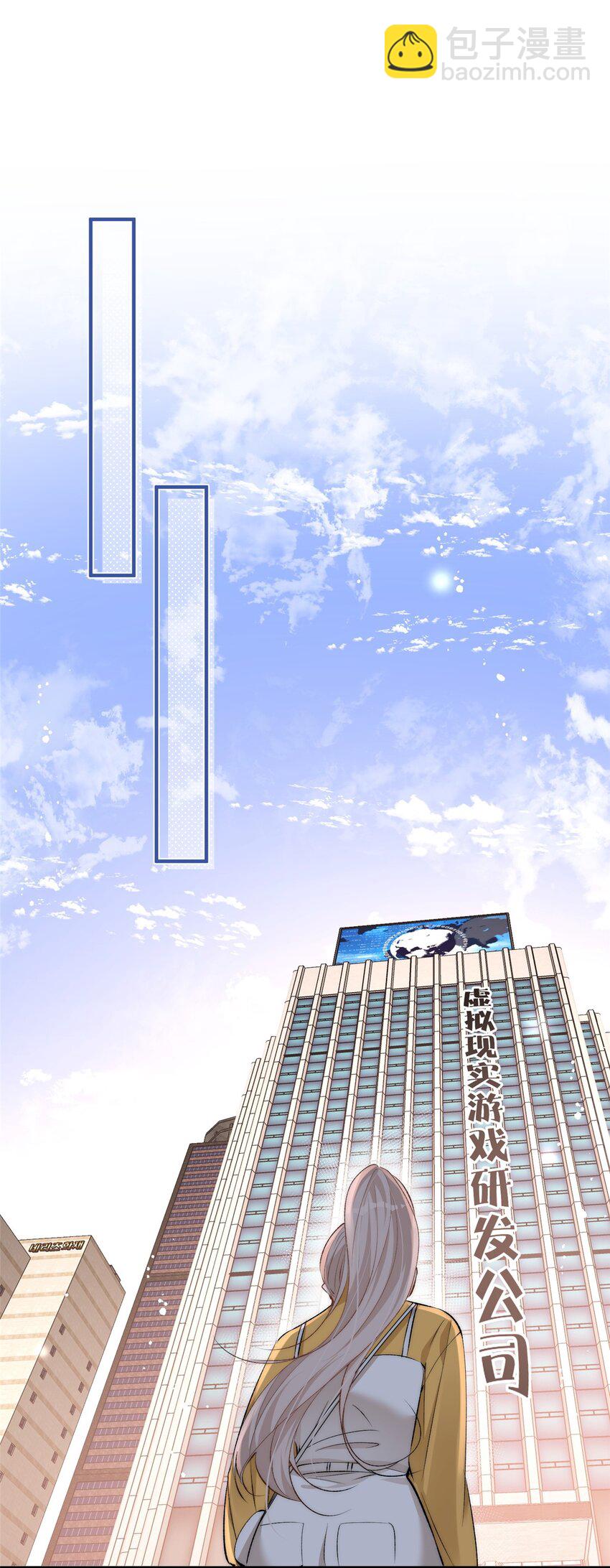 117 小丑只是我寄几-第117话