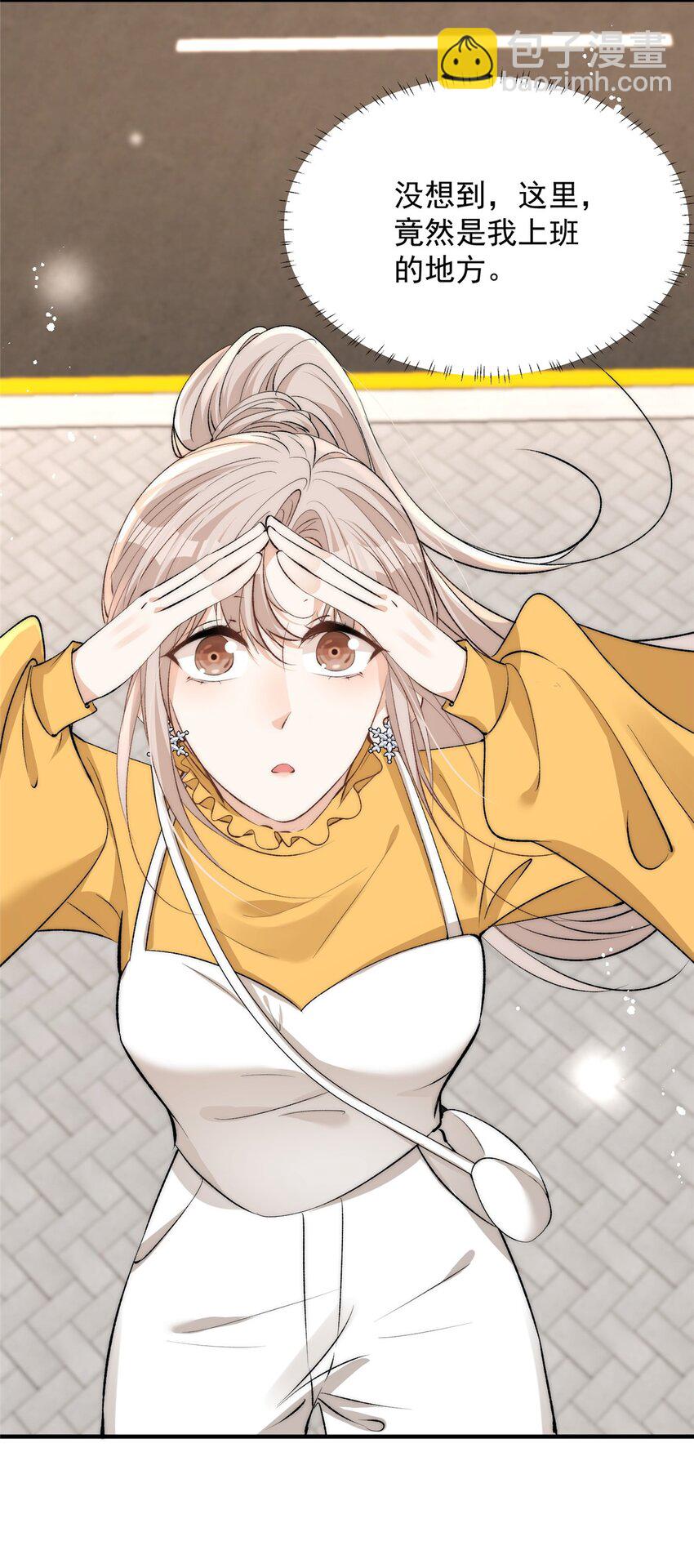 117 小丑只是我寄几-第117话