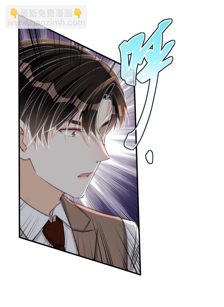 117 小丑只是我寄几-第117话