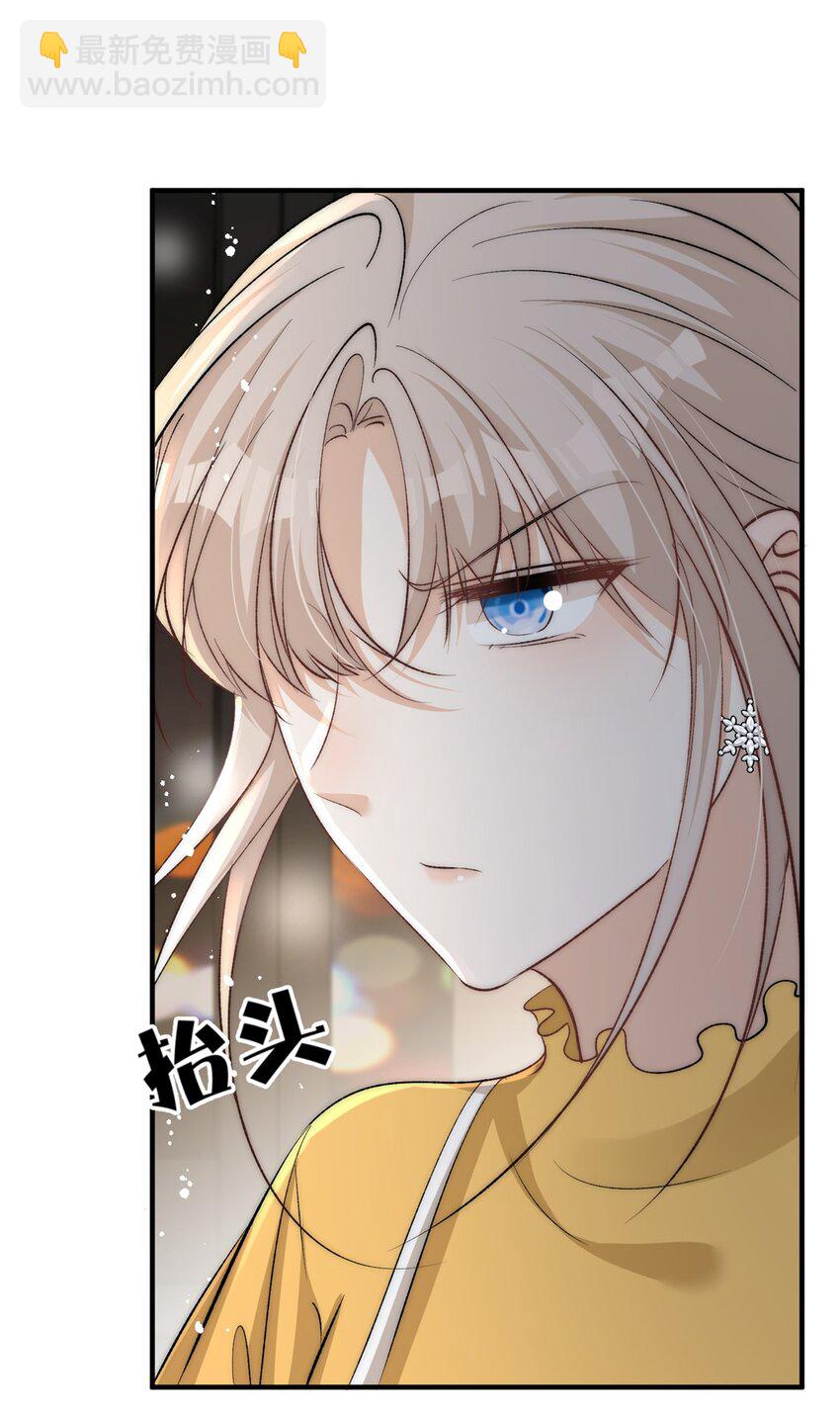 117 小丑只是我寄几-第117话