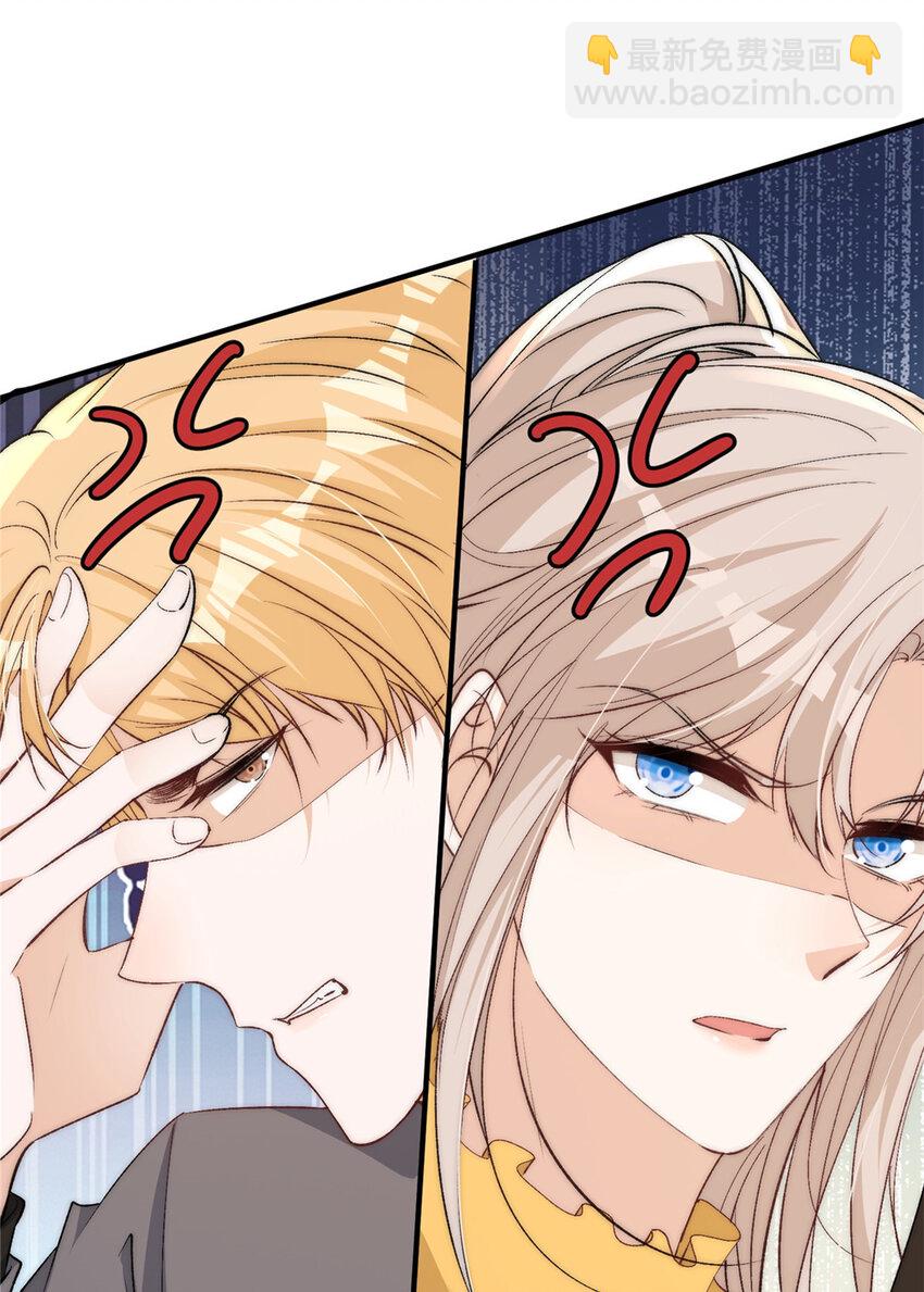 119 嫂子你有野男人了？-第119话