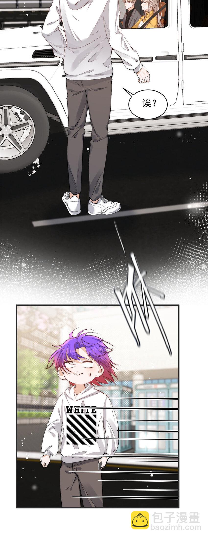 119 嫂子你有野男人了？-第119话