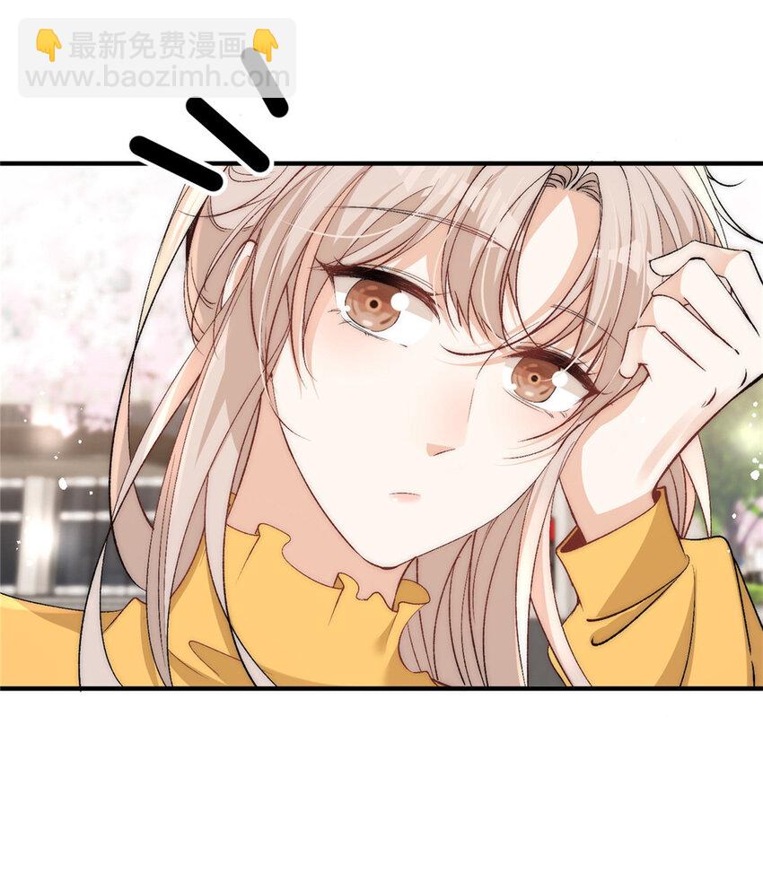 119 嫂子你有野男人了？-第119话