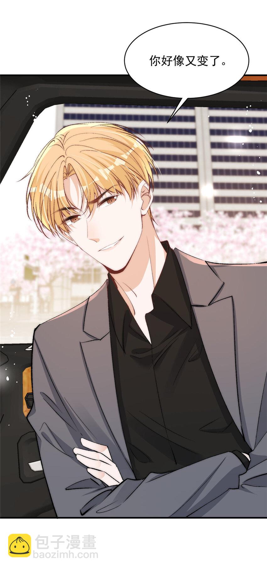 119 嫂子你有野男人了？-第119话