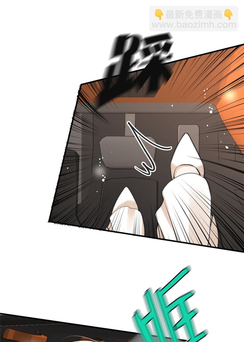 119 嫂子你有野男人了？-第119话