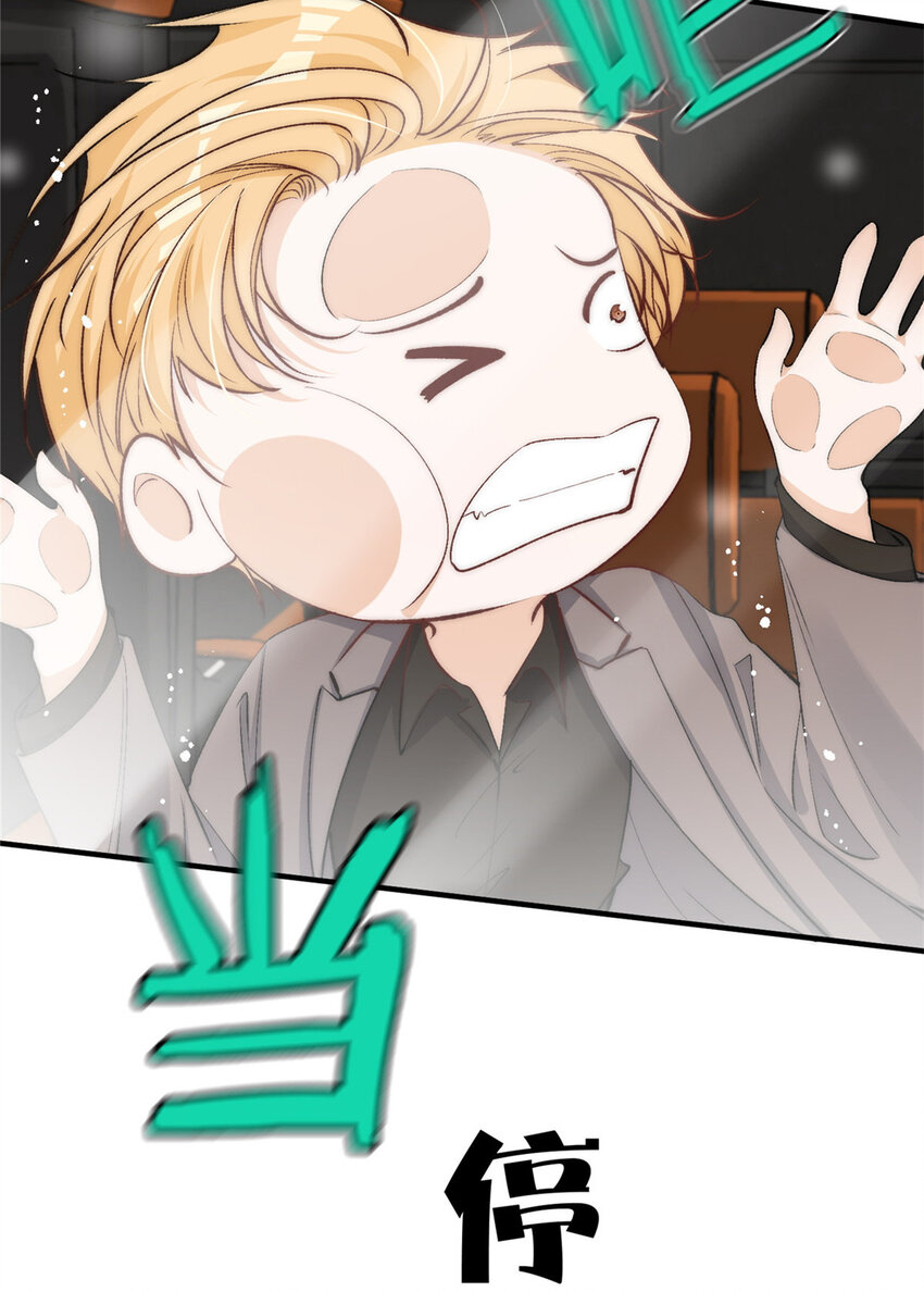 119 嫂子你有野男人了？-第119话