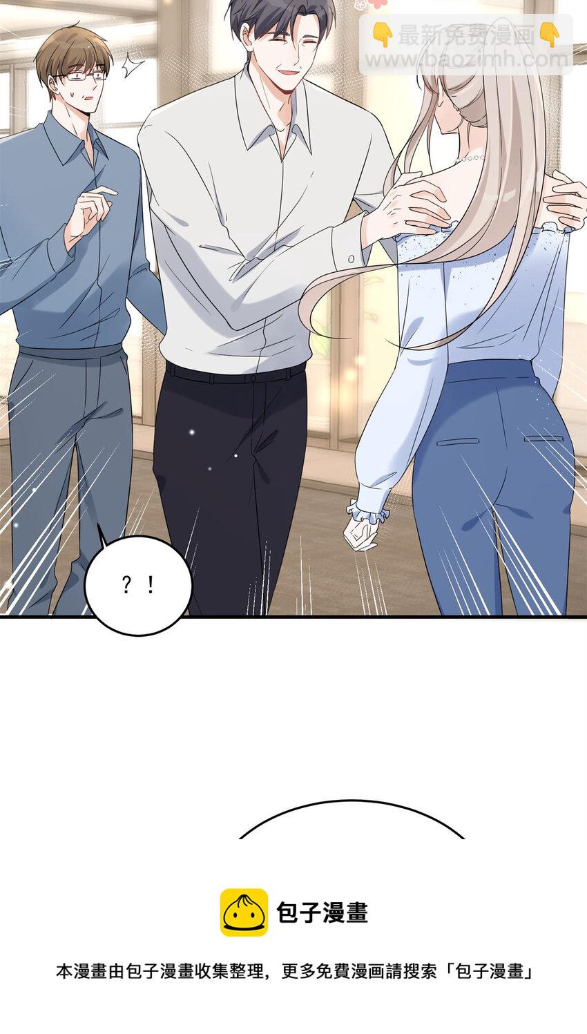 11 你被解雇了-第13话