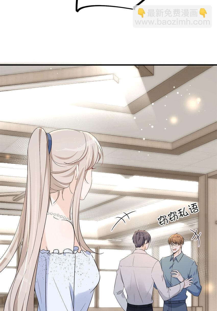 11 你被解雇了-第13话