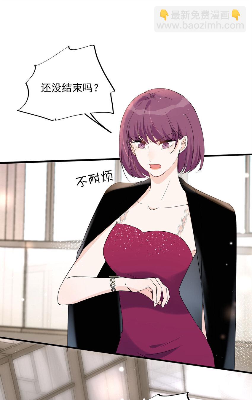 11 你被解雇了-第13话