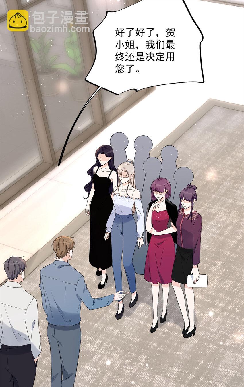 11 你被解雇了-第13话