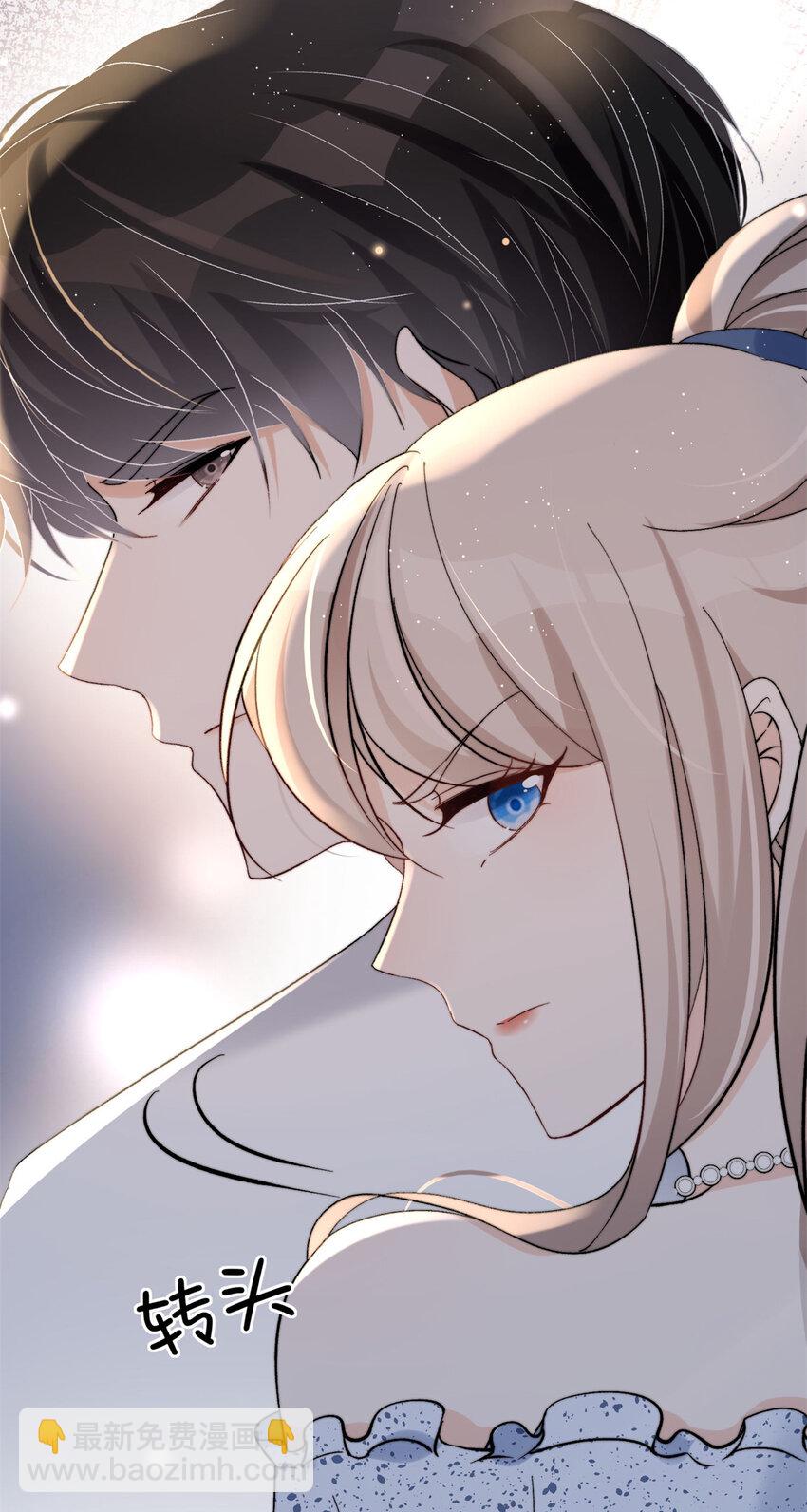 11 你被解雇了-第13话