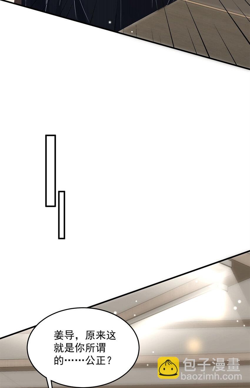 11 你被解雇了-第13话