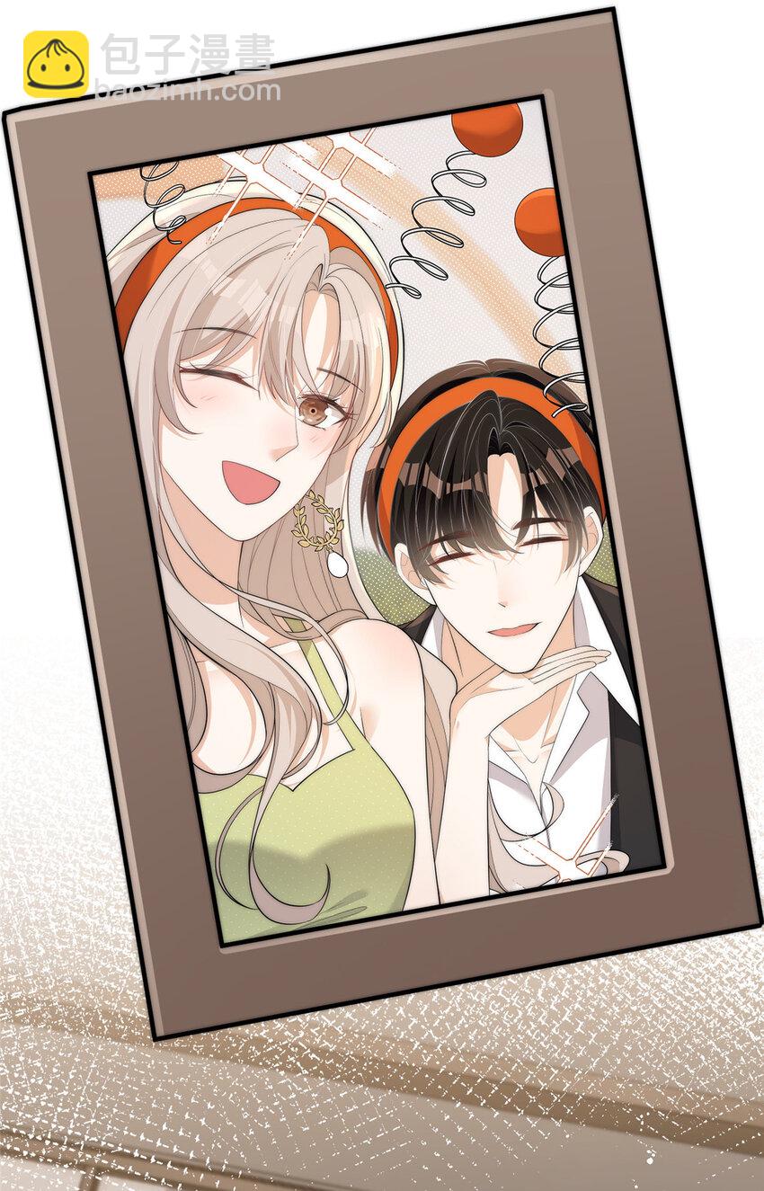 121 是的我们有两个孩子-第123话