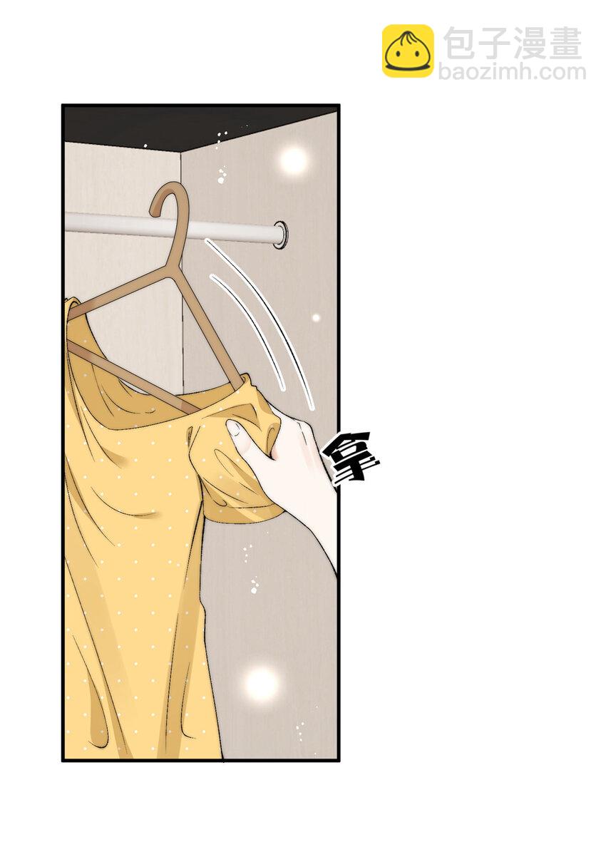 121 是的我们有两个孩子-第123话