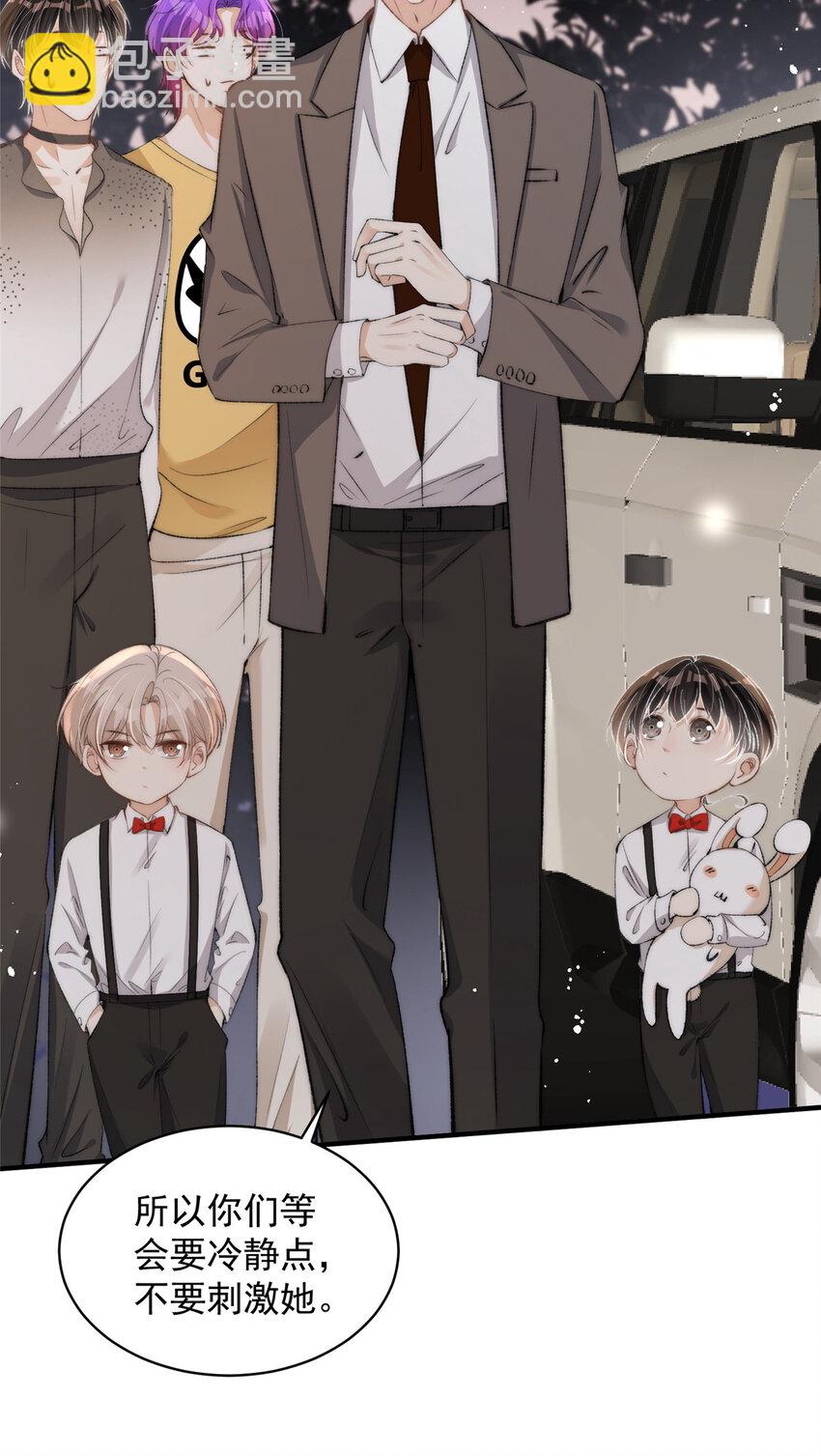 121 是的我们有两个孩子-第123话