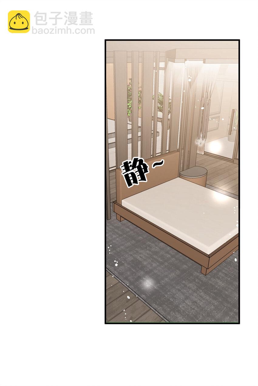 121 是的我们有两个孩子-第123话