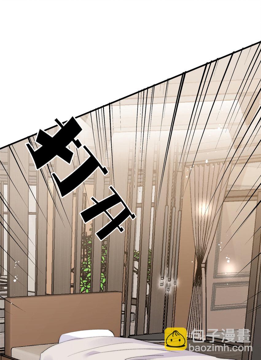 121 是的我们有两个孩子-第123话