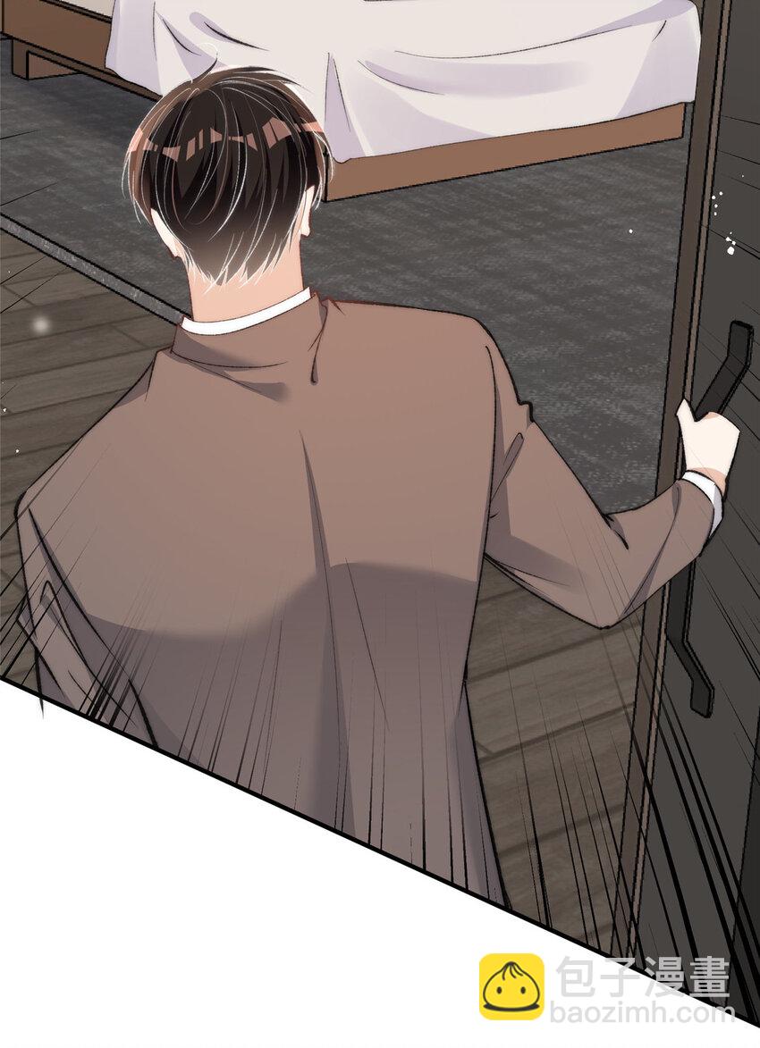 121 是的我们有两个孩子-第123话