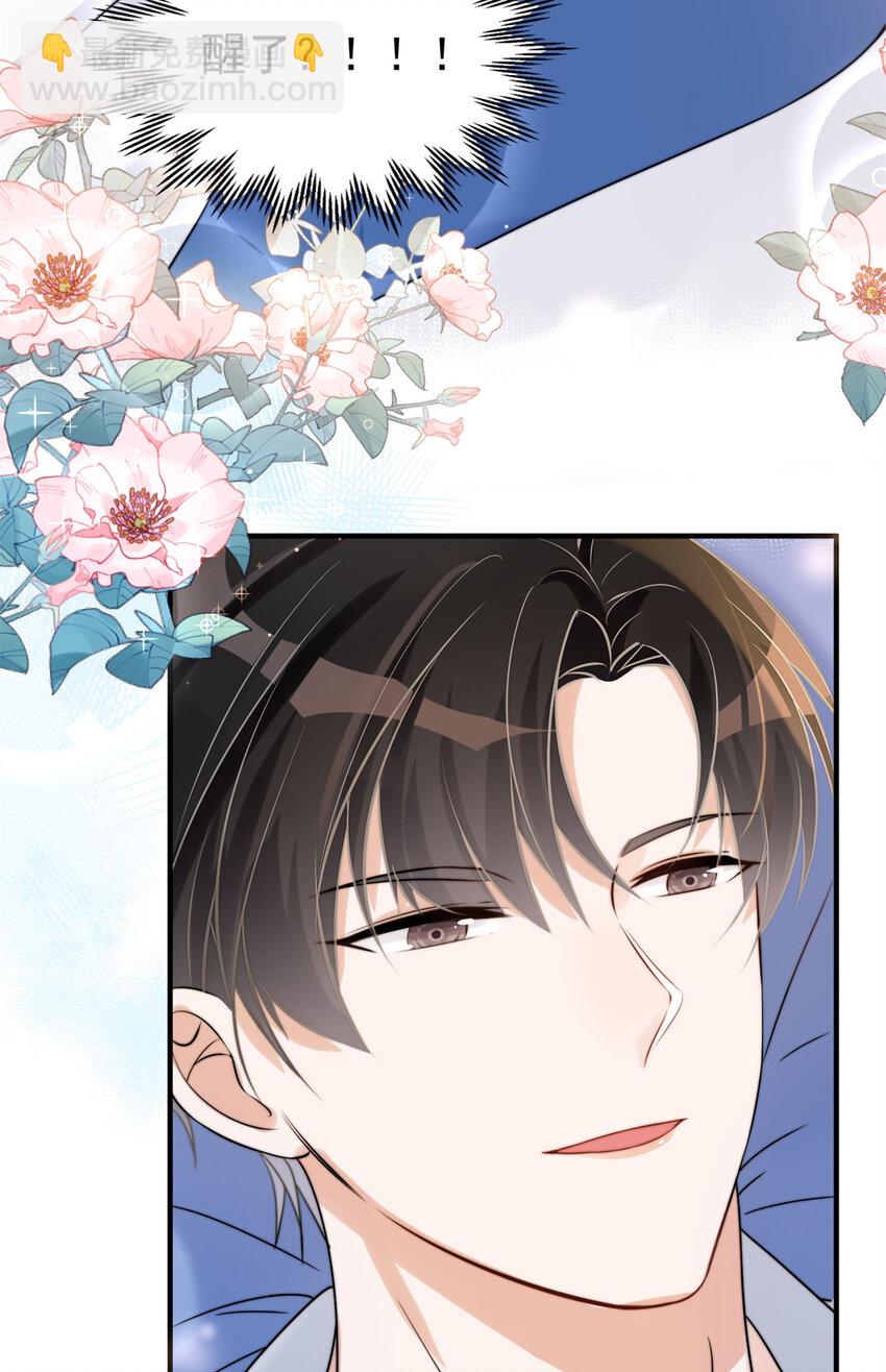 13 林小姐是想这样？-第15话