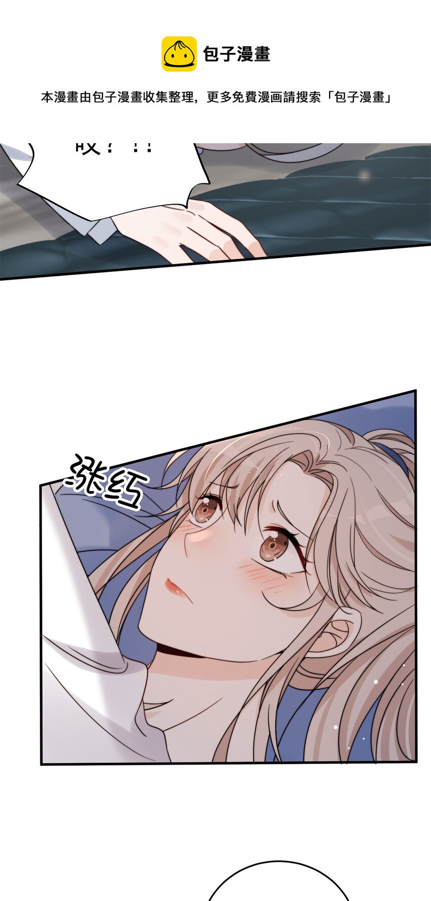 13 林小姐是想这样？-第15话