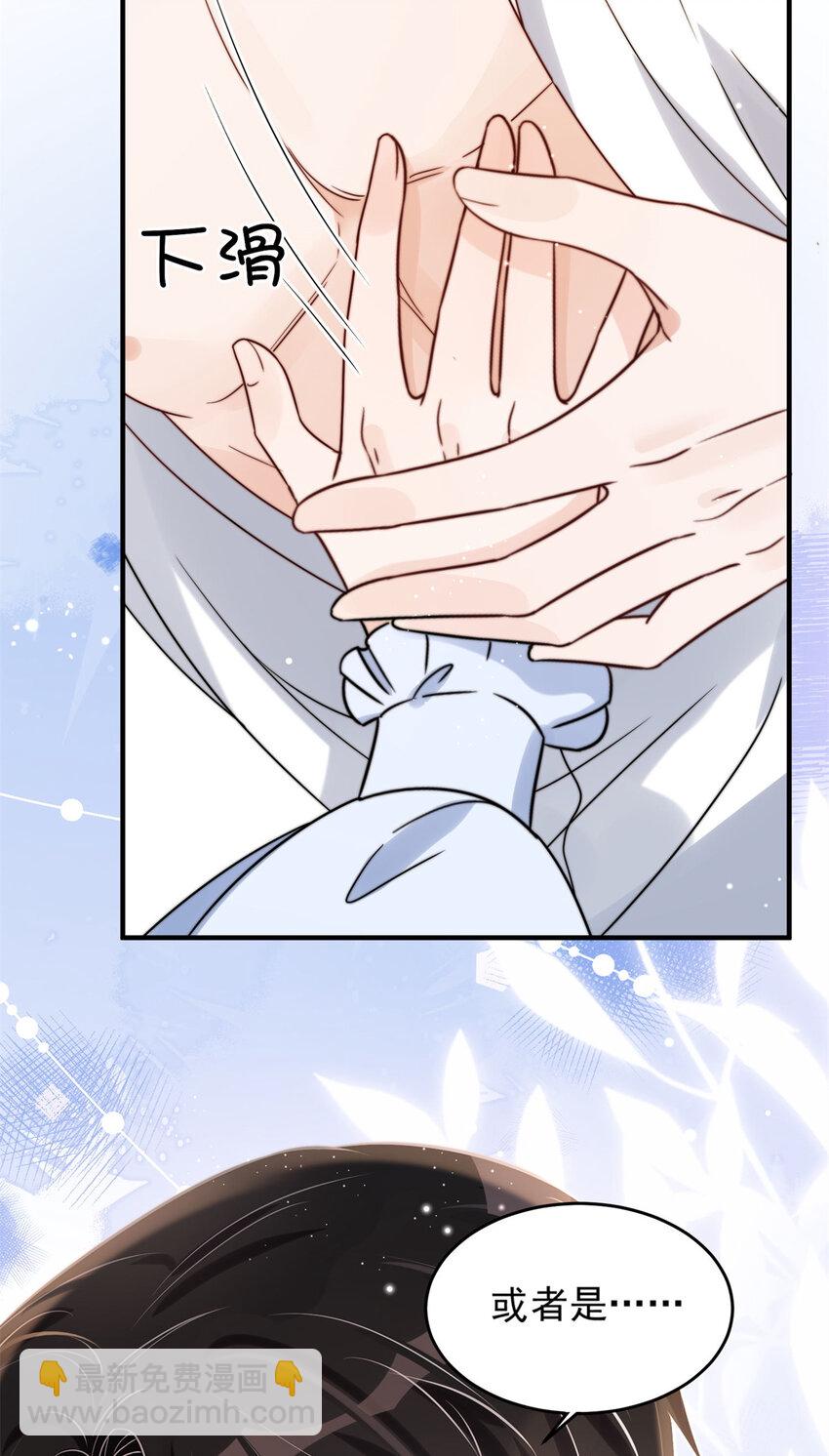 13 林小姐是想这样？-第15话