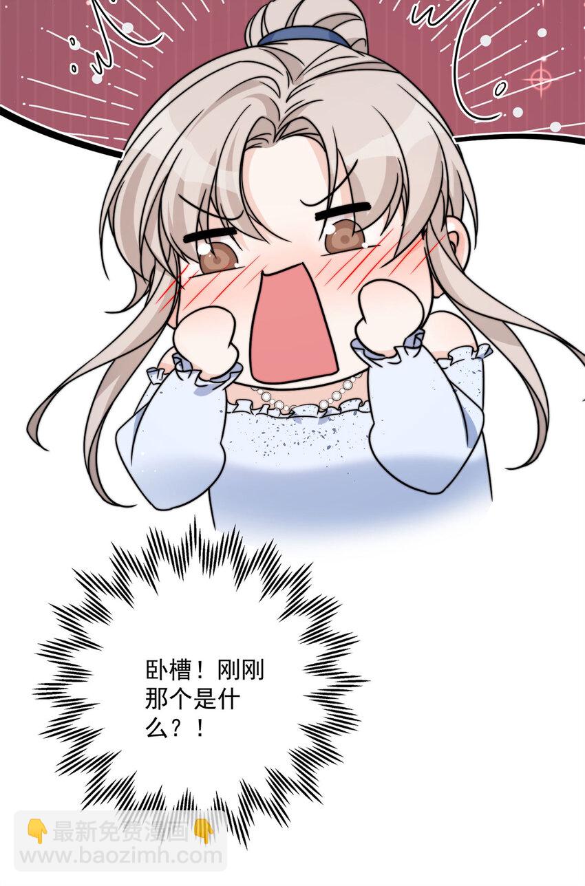 13 林小姐是想这样？-第15话