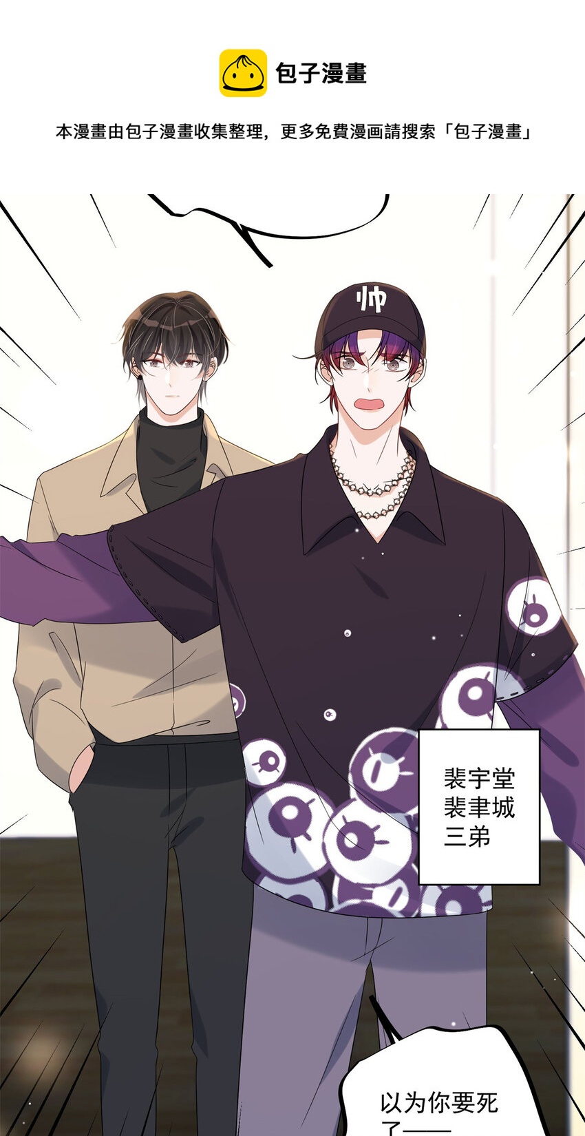 13 林小姐是想这样？-第15话