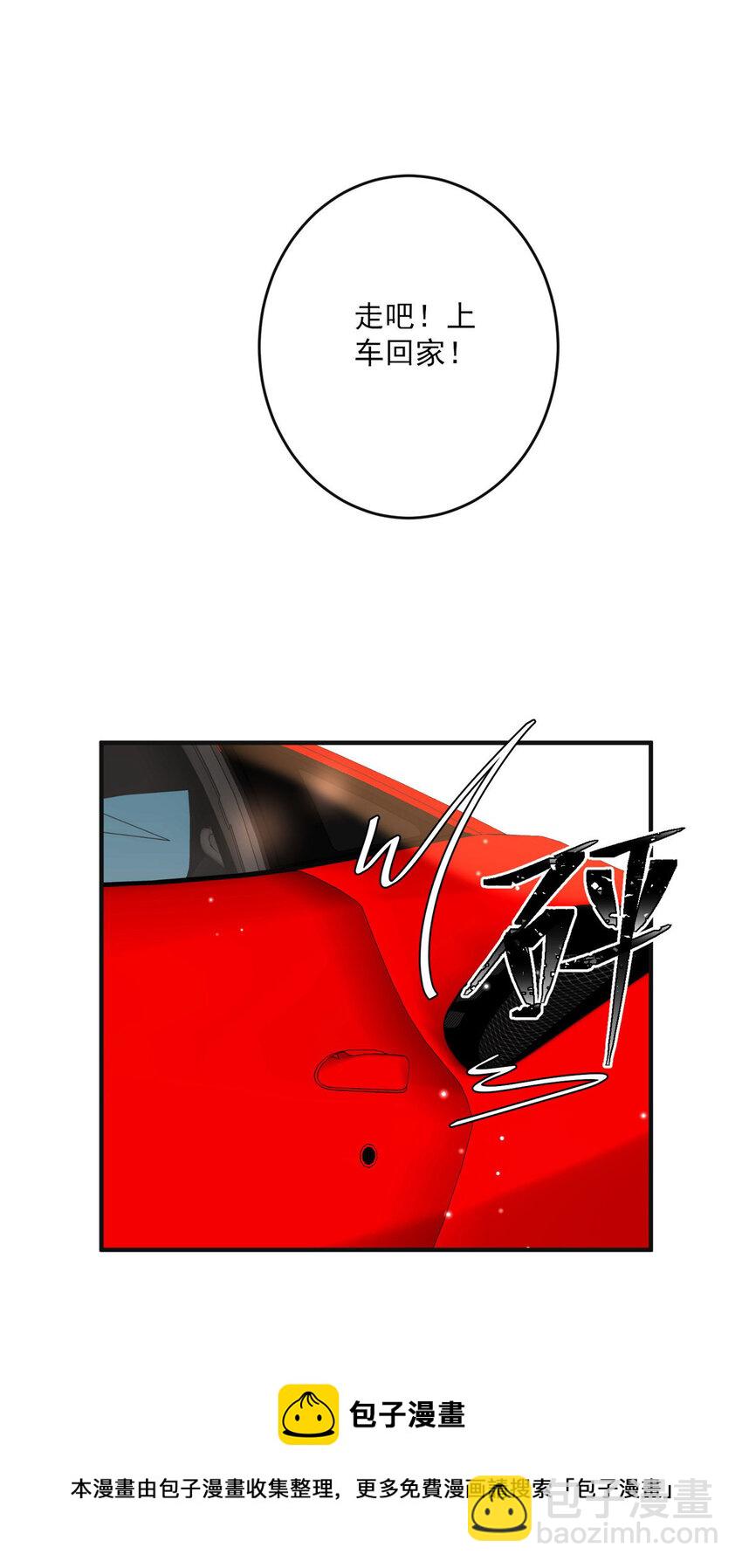 17 爸爸，我是你失散多年的儿子堂堂阿！-第19话