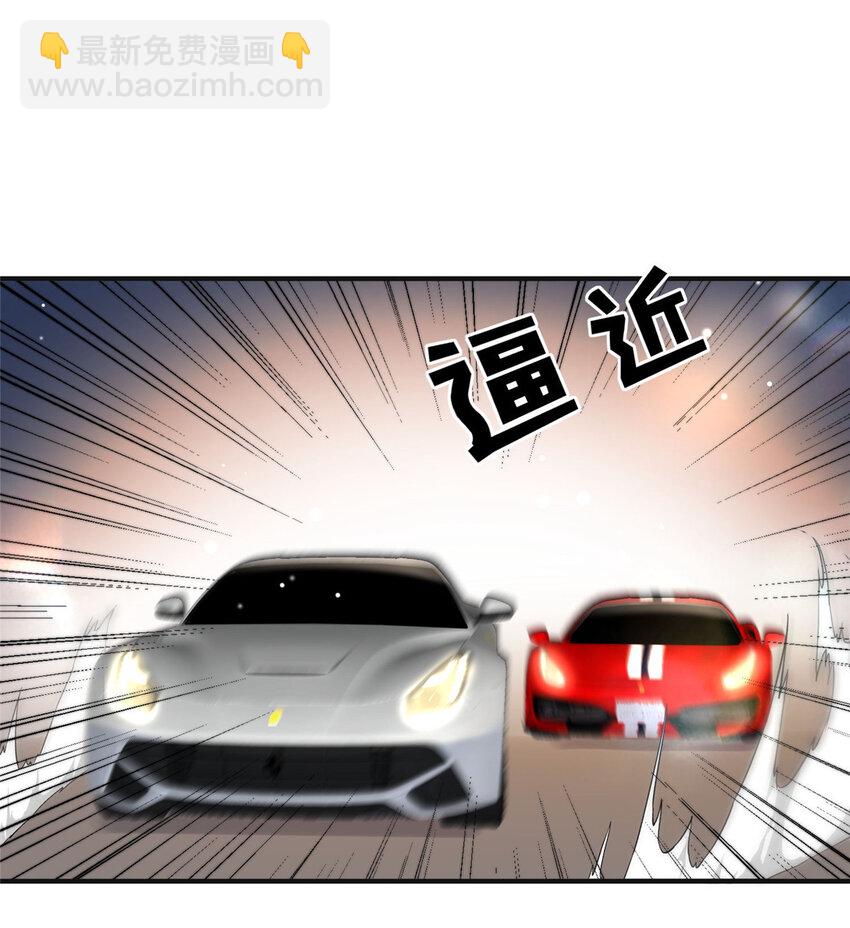 17 爸爸，我是你失散多年的儿子堂堂阿！-第19话