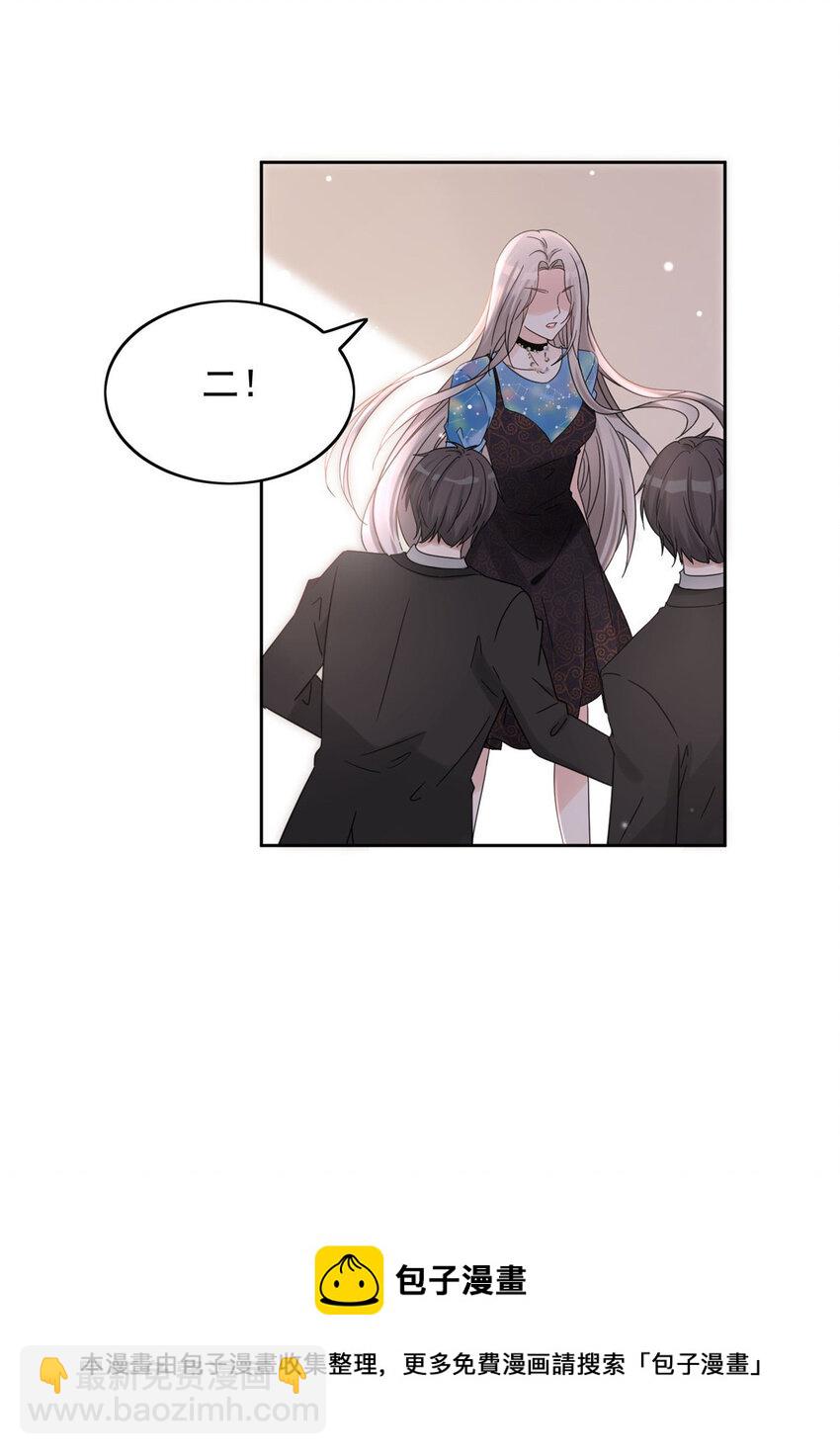 01 自然是砸场子阿-第3话