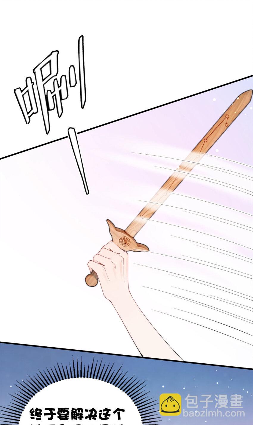 19 又被上身了！！！-第21话