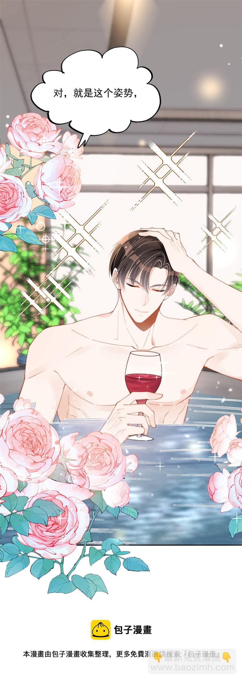 19 又被上身了！！！-第21话