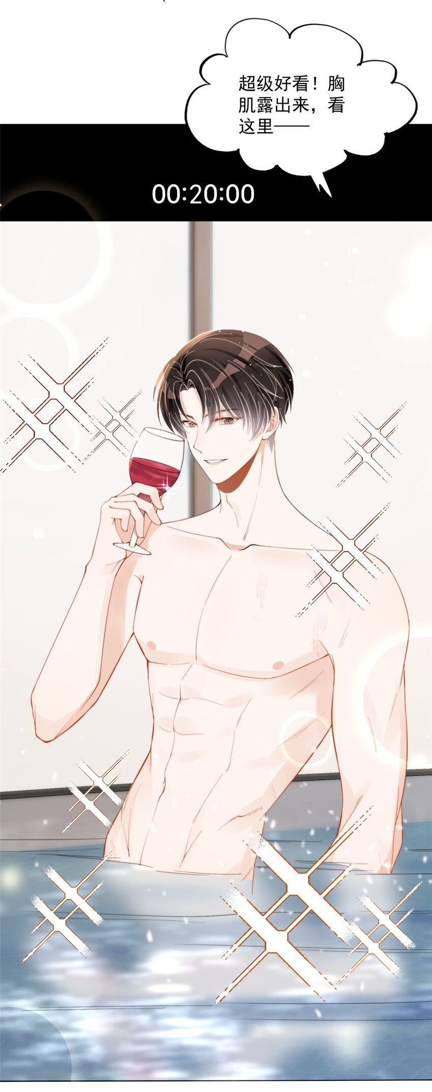 19 又被上身了！！！-第21话