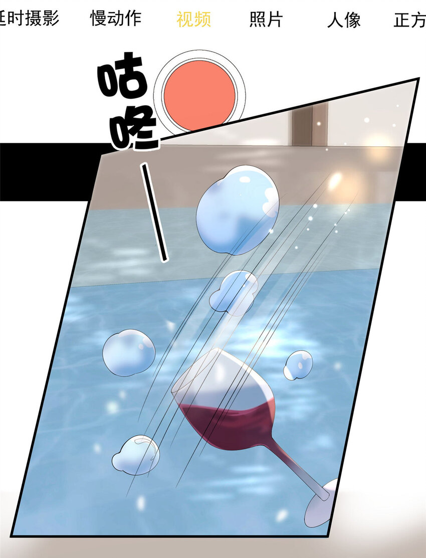 19 又被上身了！！！-第21话