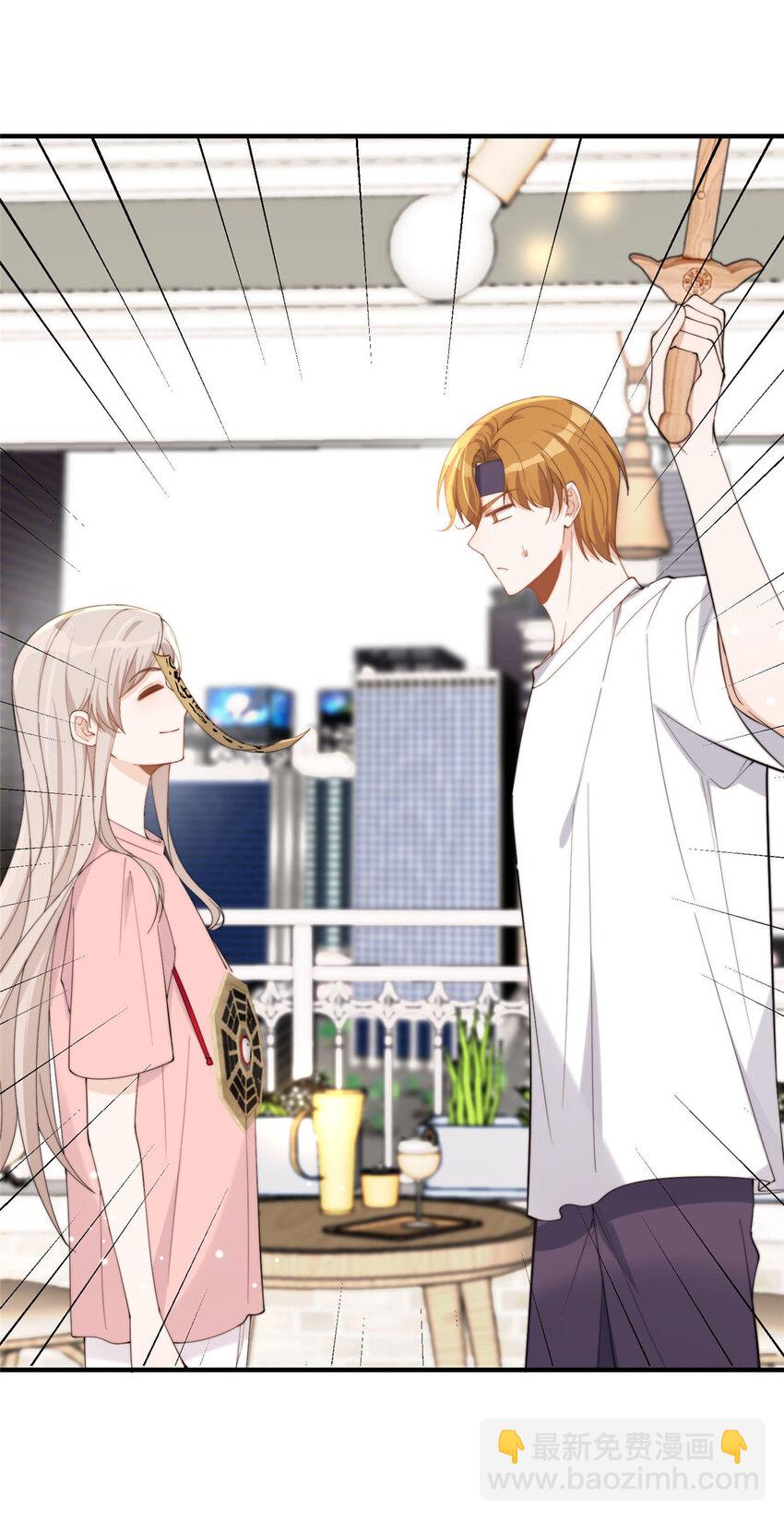 19 又被上身了！！！-第21话