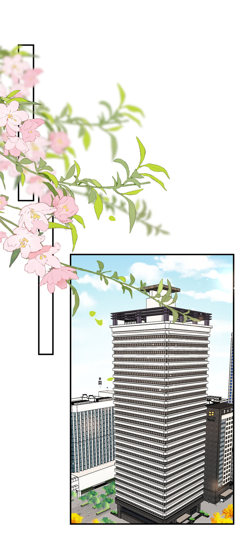 19 又被上身了！！！-第21话