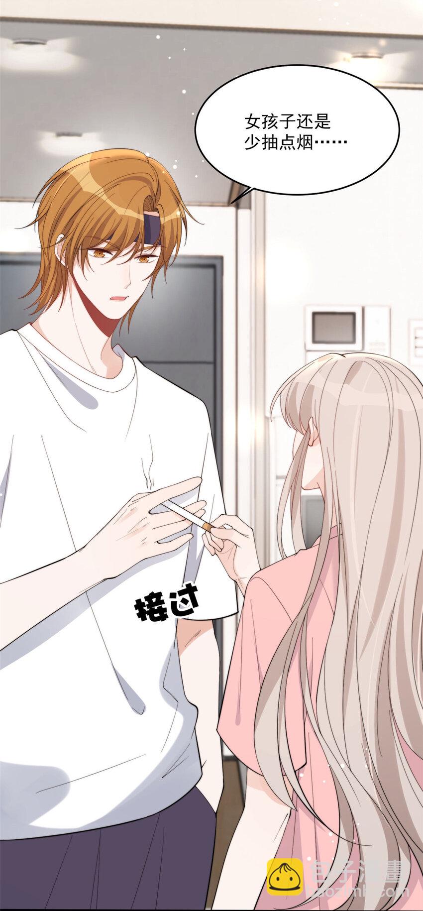 19 又被上身了！！！-第21话