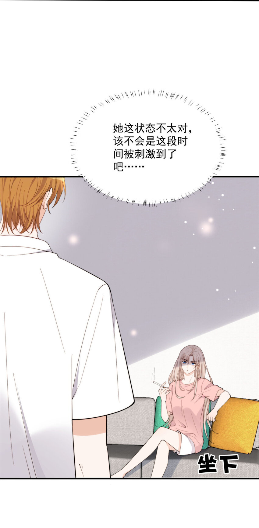 19 又被上身了！！！-第21话