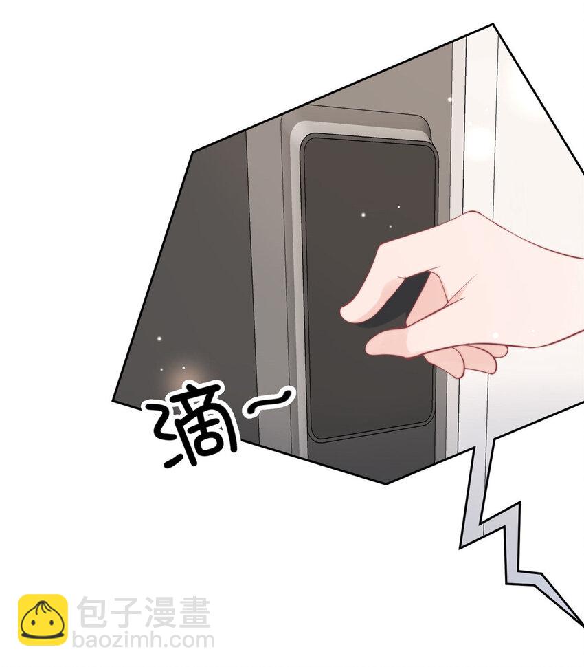 21 晚上好，林小姐！-第23话