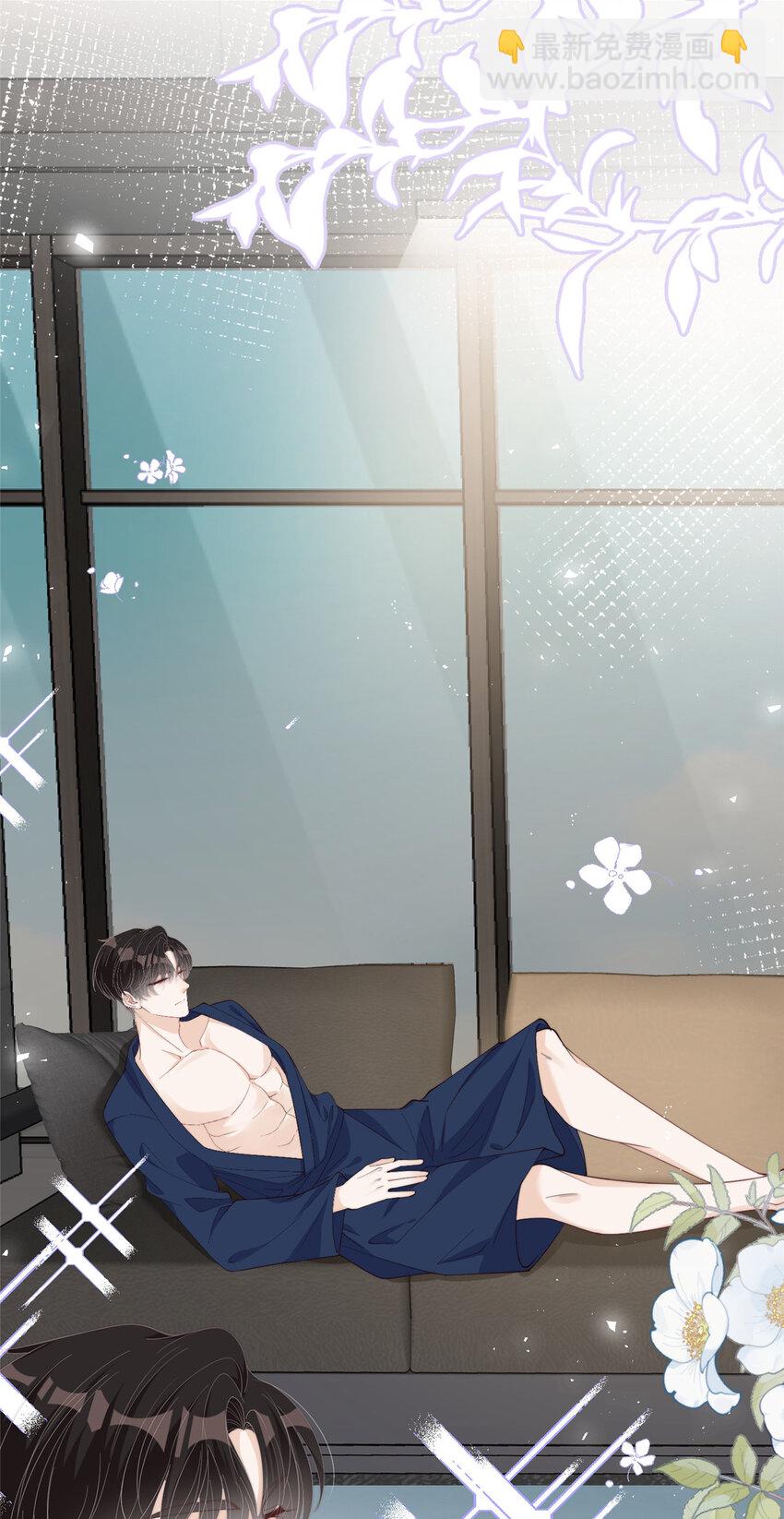 21 晚上好，林小姐！-第23话