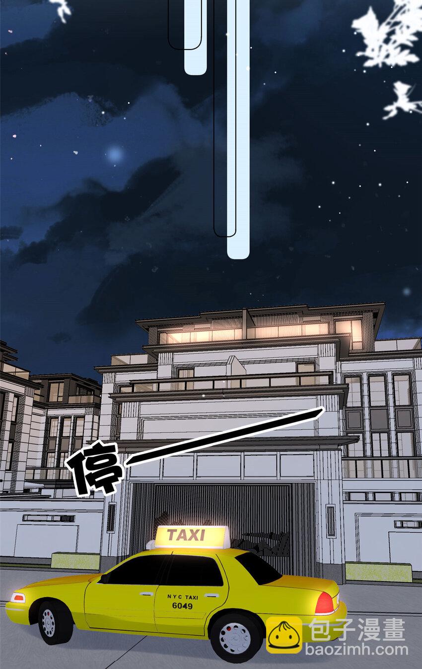 21 晚上好，林小姐！-第23话